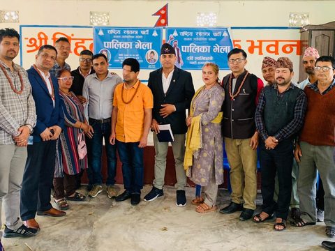  राष्ट्रिय स्वतन्त्र पार्टी कमल गाउँपालिकाको सभापतिमा केदार नाथ चापागाँई चयन 