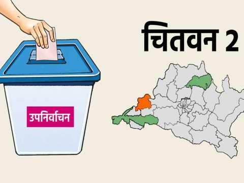 चितवन २ का दुई उम्मेदवारले मताधिकार प्रयोग गर्न नपाउने