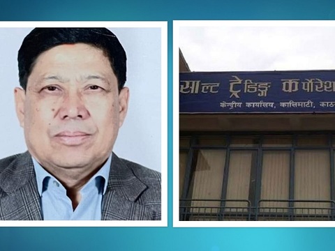 साल्ट ट्रेडिङको अध्यक्षमा प्रदिपलाल श्रेष्ठ नियुक्त
