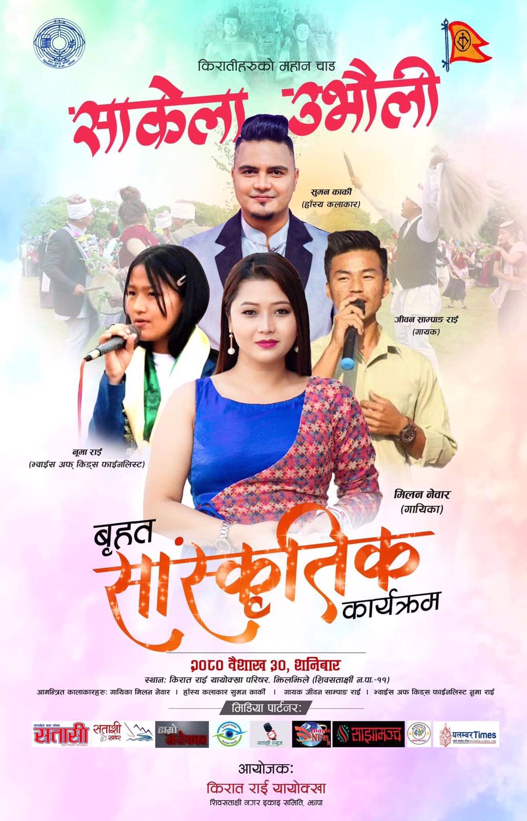WhatsApp Image 2023-04-30 at 4.46.48 PM (1)