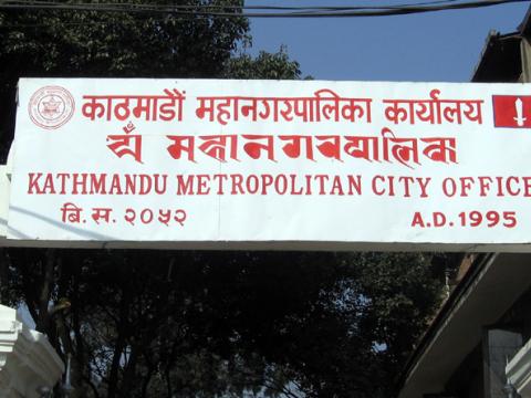 कर असुलीका लागि संयन्त्र बनाएर अनुगमन गर्दै काठमाण्डाै महानगर
