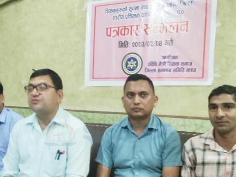 शिक्षकहरुलाई सूचना तथा प्रबिधि सम्बन्धि ८० घण्टे तालिम 
