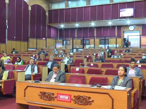 प्रधानमन्त्री प्रचण्ड आज राष्ट्रिय सभामा बोल्दै