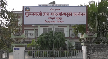 कोशी प्रदेशको मुख्यमन्त्रीका लागि आउँदो मङ्गलवार बेलुका पाँच बजेभित्र दाबी पेस गर्न आह्वान