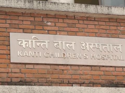 बच्चालाई गलत खोप लगाएकाे मुद्दामा ३० लाख क्षतिपूर्ति तिर्न कान्ति अस्पताललाई सर्वोच्चको आदेश