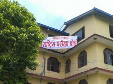 राष्ट्रिय परीक्षा बोर्डद्वारा एसईईको नतिजा सार्वजनिक