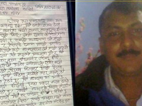 सर्वसाधारणको करोडौं रुपैयाँ ठगी गर्ने सुनचाँदी व्यवसायी विश्वकर्मा पक्राउ