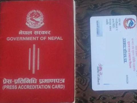 अब प्रेस प्रतिनिधि प्रमाणपत्रको अवधि तीन वर्ष हुने