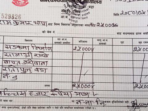 सडकमै निर्माण सामाग्री राख्‍नेलाई महानगरले तिरायो २५ हजार जरिवाना