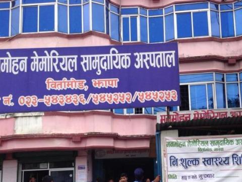मनमोहन सुत्केरी प्रकरण : ३५ लाख क्षतिपूर्ति दिने सहमतिमा टुङ्गियो विवाद