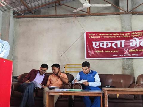 दुई पत्रकार संगठनबीच एकता, क्रान्तिकारी प्रेस संगठनको घोषणा