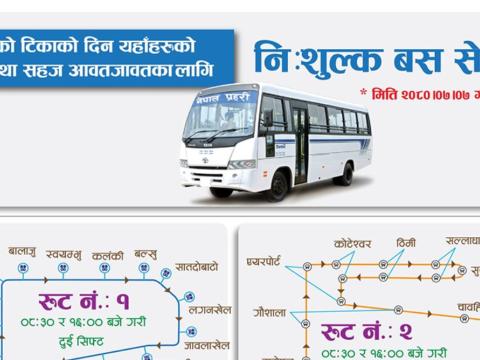 टीकाको दिन काठमाडौं उपत्यकामा प्रहरीले निःशुल्क बस सञ्चालन गर्ने