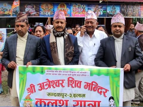   इलामको सन्दकपुरमा कोशी प्रदेशकै अग्लो शिव प्रतिमा बन्दै 