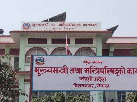 कोशीमा एमालेलाई मुख्यमन्त्रीको प्रस्ताव : सर्वदलीय सरकार