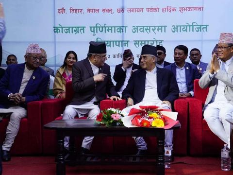 कोजाग्रत पूर्णिमा अवसर पारेर कांग्रेसद्वारा शुभकामना आदानप्रदान तथा चियापान कार्यक्रमको आयोजना
