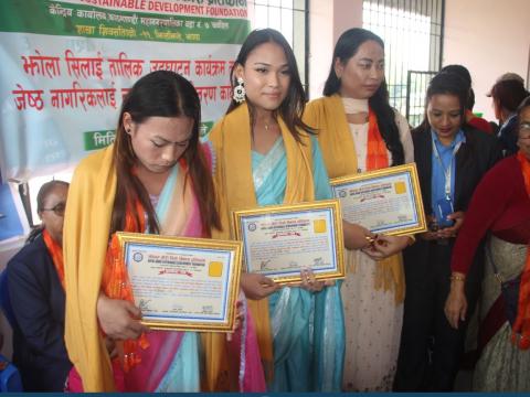  गोपालगौरी दिगो गोपालगौरी दिगो बिकास प्रतिष्ठानद्वारा यौनिक अल्पसंख्यक समुदाय सम्मानित  	