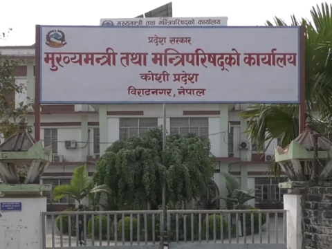 कोशी प्रदेश सभाद्वारा प्रतिस्थापन बजेट विधेयक सर्वसम्मत पारित