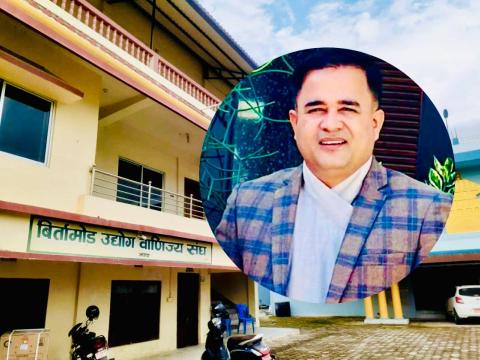 बिर्तामोड उधोग वाणिज्य संघको आसन्न निर्वाचनमा हालका महासचिव अर्जुन कुमार मैनालीलाई अध्यक्षको उम्मेदवार बनाउने तयारी 