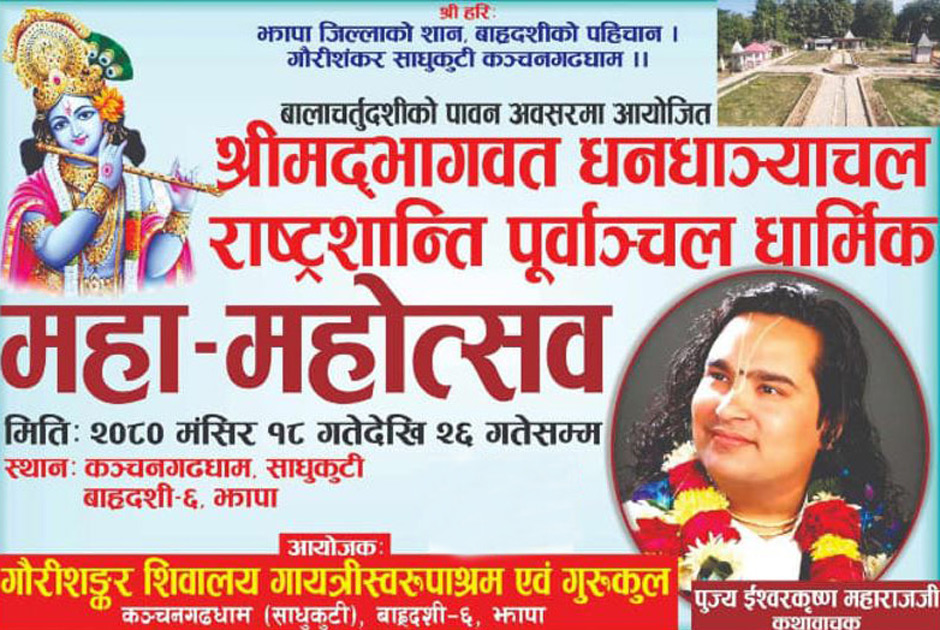 403618838_656352576707008_3088464330865611185_n