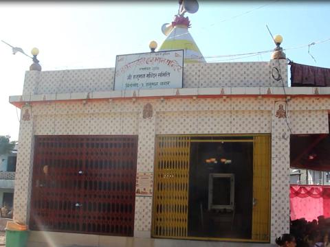  हनुमान मन्दिरको पाँचौ साधारण सभा नयाँँ कार्यसमिति चयन गर्दै सम्पन्न
