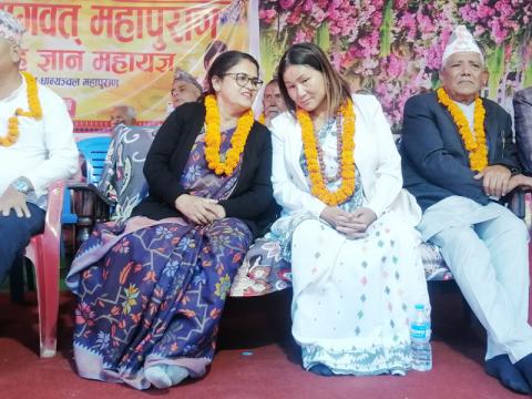 सहरेडाँगीमा श्रीमदभागवत सप्ताह ज्ञान महायज्ञ तथा धान्यन्चल महापुराण आजदेखि शुरु 