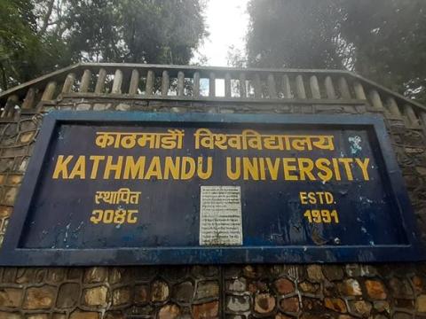 काठमाडौँ  विश्वविद्यालयमा विद्यार्थी बढे