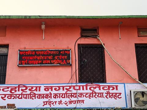 रौतहटको कटहरिया नगरपालिकामा २ दिनदेखि ताला