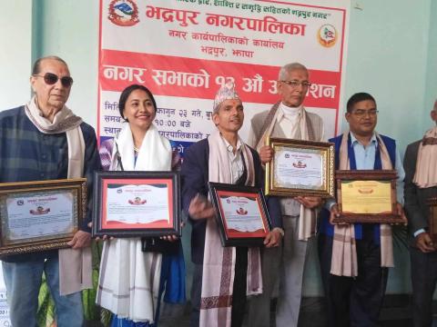 भद्रपुर नगरपालिकाद्वारा पत्रकार र खेलाडी नगदसहित पुरस्कृत