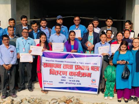 नेपालमै पहिलोपटक सामुदायिक विद्यालयका शिक्षकहरुलाइ निःशुल्क कम्प्युटर सम्बन्धी तालिम सम्पन्न 