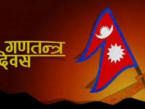 आज गणतन्त्र दिवस