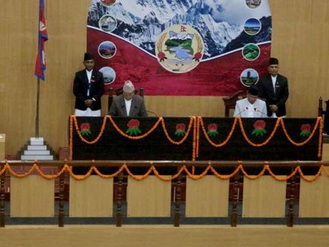 कोशी प्रदेश सरकारको नीति तथा कार्यक्रम सार्वजनिक