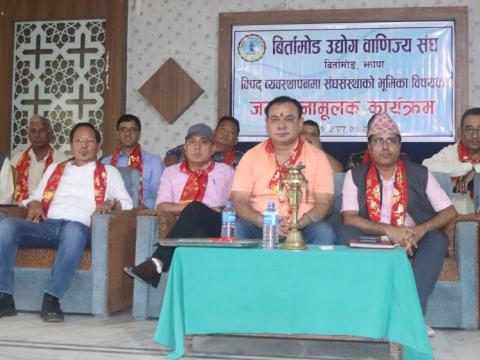 विपद् ब्यवस्थापनका लागि एकजुट हुने झापाली संस्थाहरूको प्रतिबद्धता
