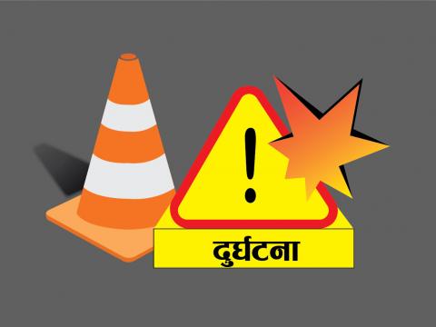 दाङबाट काठमाडौं आउँदै गरेको बस रूपन्देहीमा दुर्घटना