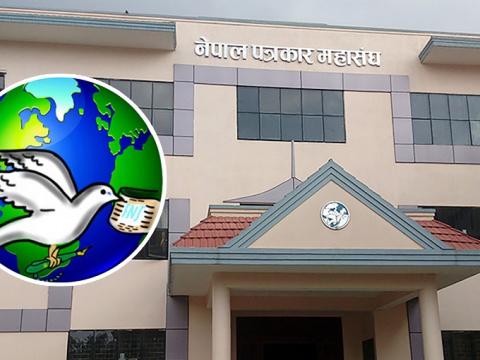 पत्रकार महासंघको निर्वाचन असार २२ गते हुने, केन्द्रद्धारा निर्वाचन तालिका सार्वजनिक