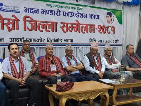 मदन भण्डारी फाउण्डेशन झापाको अध्यक्षमा पुन: हरिचरण शिवाकोटी चयन