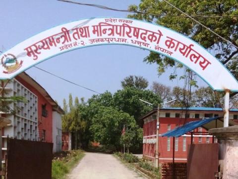 मधेसमा सरकार गठन: नवनियुक्त मुख्यमन्त्रीलाई आजै शपथ