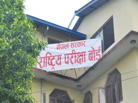एसईईको नतिजा असार दोस्रो हप्ताभित्र सार्वजनिक गर्ने तयारी