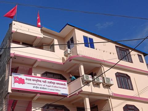 एकीकृत समाजवादीको केन्द्रीय सदस्यमा झापाका ६ जना चयन
