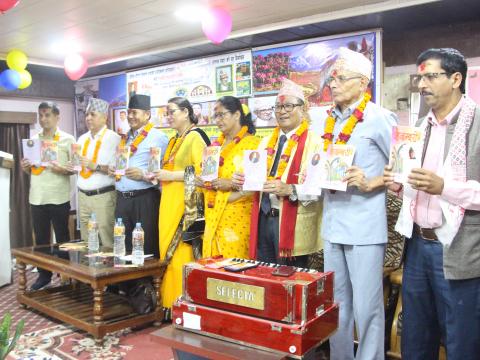  विमल गिरीको सातौं कृति  (मुक्तक संग्रह) अजम्बरीको गृह बिमोचन 