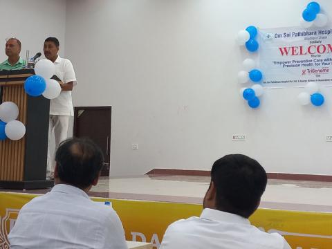 पाथिभरा अस्पताल भद्रपुरमा नेपालमै पहिलो पटक ‘डिएनए’ परीक्षण सेवा शुरू