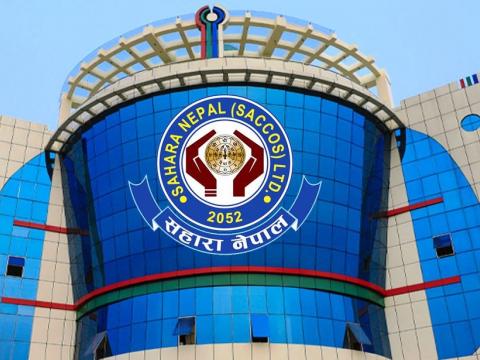 भाका नाघेका ऋणिको संख्या घटाउँदै सहारा नेपाल साकोस
