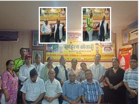  साहित्य चौतारीको प्रेस सल्लाहकारमा प्रसाई र सचिवमा निरौला चयन 