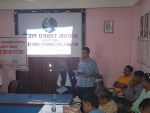 बिधेयक सरल र सहज बनाउन झापाका पत्रकारहरुको सुझाव