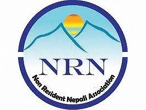 आजदेखि काठमाडौंमा 'एनआरएनए ग्लोबल कन्क्लेभ'