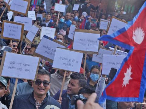 रास्वपाले आज बालुवाटारमा विरोध प्रदर्शन गर्दै