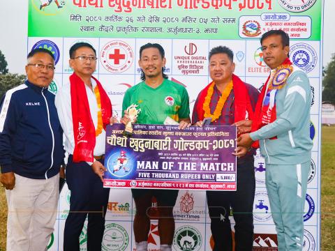 खुदुनाबारी गोल्डकपः बिर्तामोडलाई स्तब्ध पार्दै शिवसताक्षी फाइनलमा 