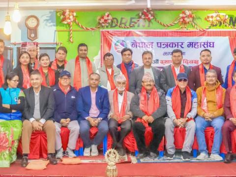 नेपाल पत्रकार महासंघ झापा शाखाकाे पदहस्तान्तरण तथा सञ्चारकर्मी डायरी विमोचन
