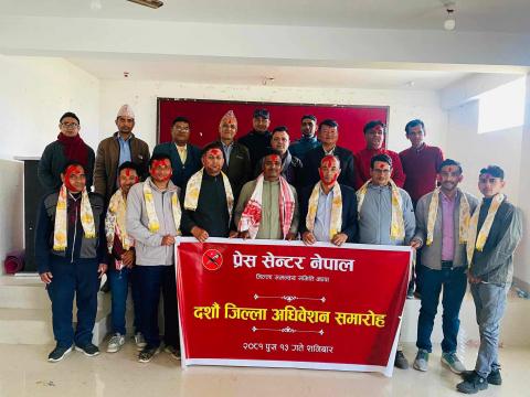 प्रेस सेन्टर झापाको अध्यक्षमा पुष्प खड्का सर्वसम्मत