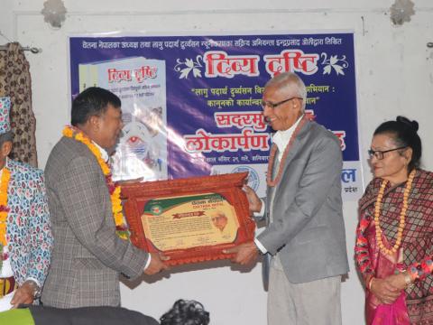 “दिव्य दृष्टि” नामक पुस्तक लोकार्पित, पत्रकार काजी सम्मानित