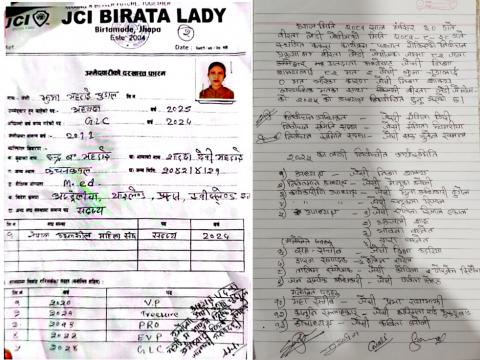 वीरता लेडी जेसीजमा विवाद, मतदान नभई मत संख्या घोषणा
